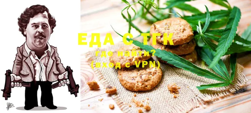 цены   Звенигород  Canna-Cookies марихуана 